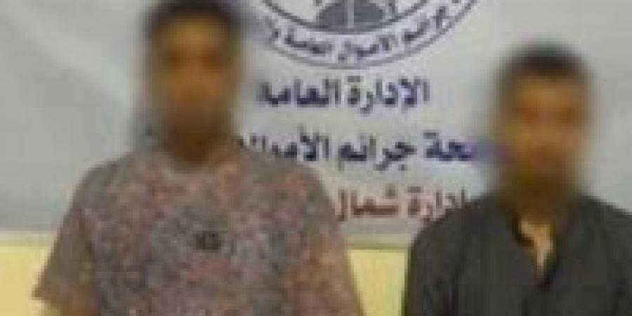 ضبط شخصين بتهمة النصب والاحتيال على المواطنين بانتحال صفة موظفي بنوك