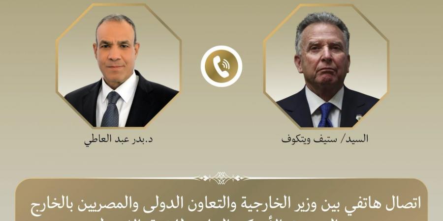 وزير الخارجية: نتطلع أن تمثل مذكرة التفاهم بين أمريكا وإيران خطوة نحو تعزيز الأمن الإقليمي