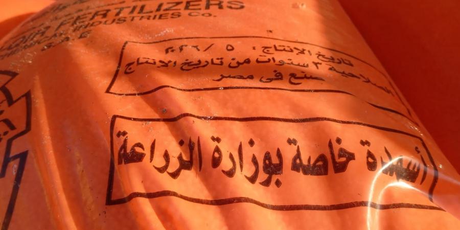 تموين الفيوم يضبط 105 مخالفات متنوعة ويُحبط محاولات الاتجار بالسوق السوداء