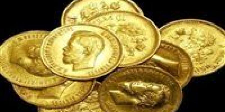 الجنيه الذهب تحت المجهر.. تحركات جديدة تربك حسابات الشراء