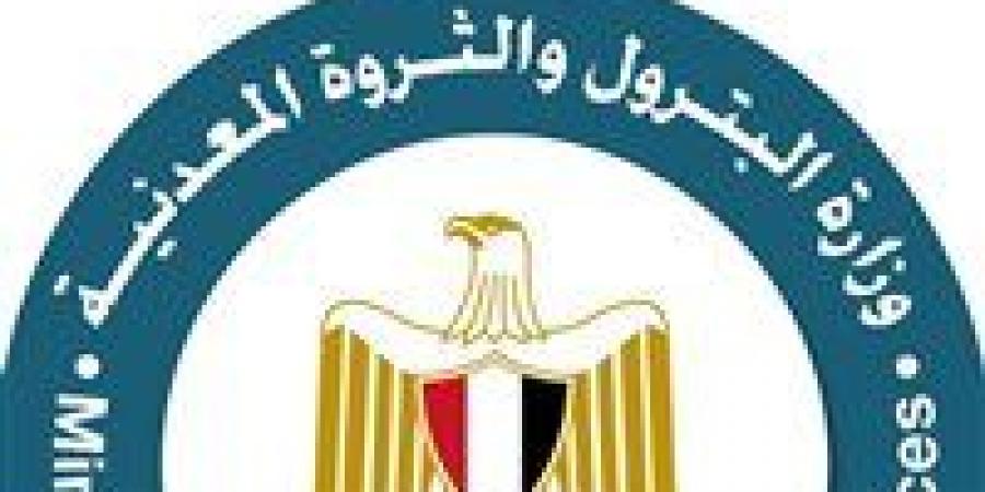 مناجم شمال السودان.. البترول تنفي تصريحات منسوبة للوزير بصفحات سوشال غير رسمية