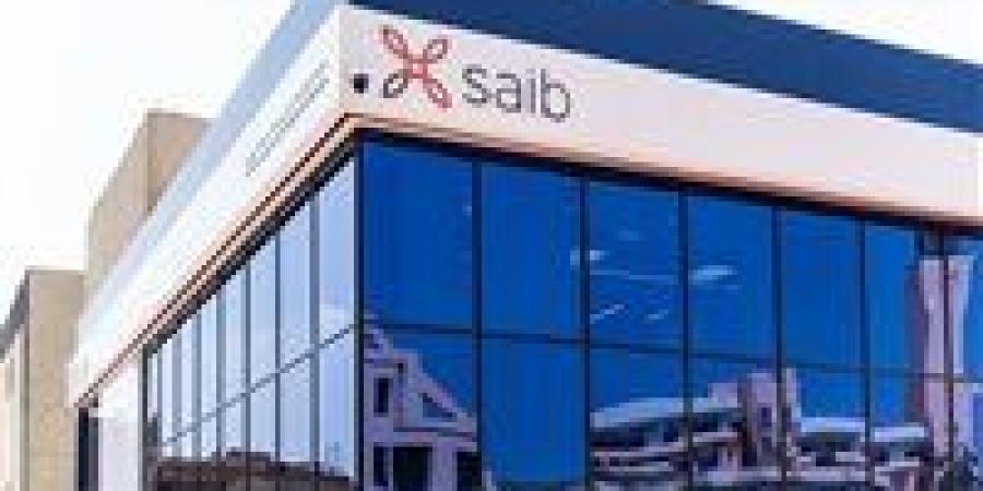 عاجل.. بنك saib يرفع العائد على شهادة «Prime» المتغيرة