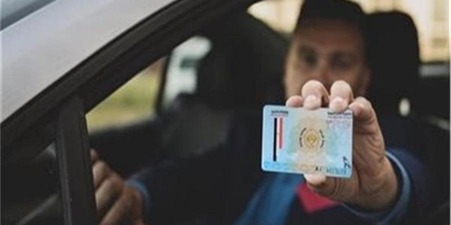 رسوم استخراج رخصة سيارة بدل فاقد 2026.. الشروط والأوراق والإجراءات