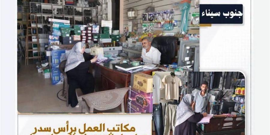 لقاء توعوي للعمال بالمحلة الكبرى.. وندوة حول قانون العمل