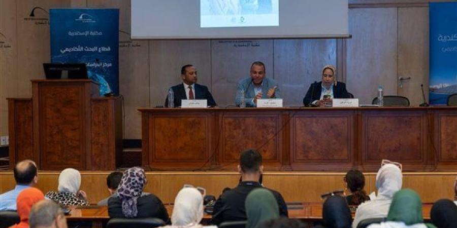 ورشة عمل تخصصية احتفاءً باليوم العالمي للشباب في الإسكندرية