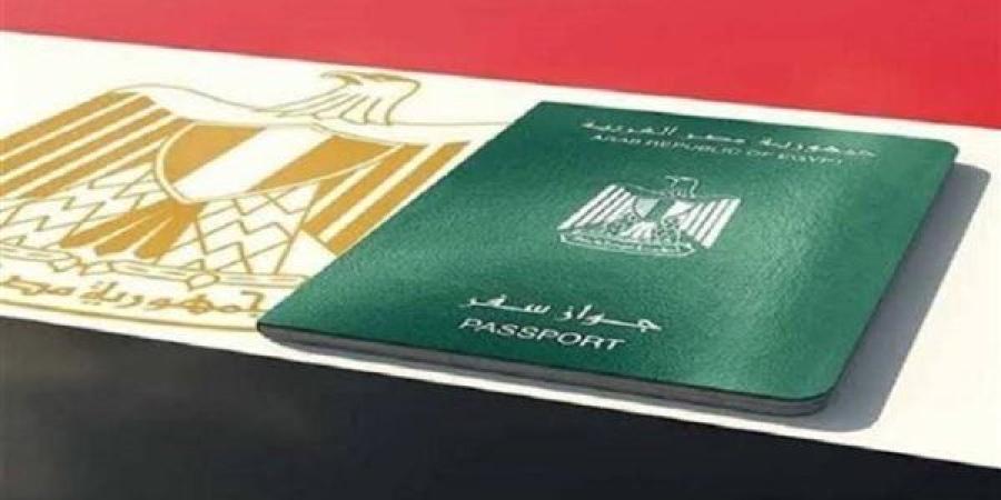 إسقاط الجنسية المصرية.. الحالات التي يجيزها القانون