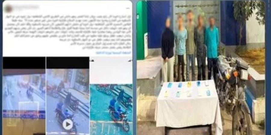 القبض على لصين سرقا هاتف من شخص بالشرقية
