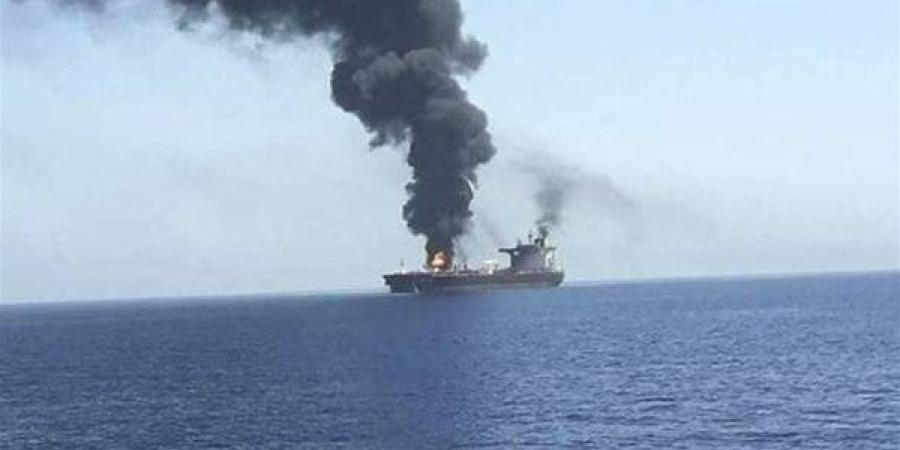 هيئة بحرية بريطانية: مقذوف يتسبب في أضرار مادية بسفينة بمضيق هرمز