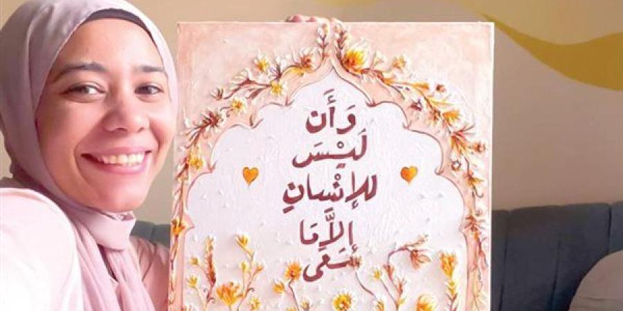 «ابني هو اللي مشجعني أكمل».. آية تحكي رحلة تحويل حب الرسم إلى مشروع فني
