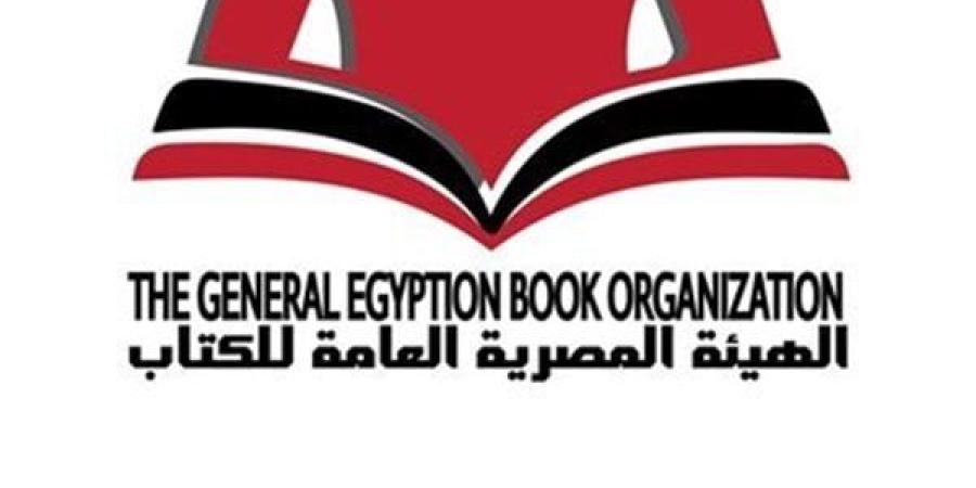 غدًا.. افتتاح الدورة الـ13 من معرض طلعت حرب للكتاب بمشاركة 25 دار نشر