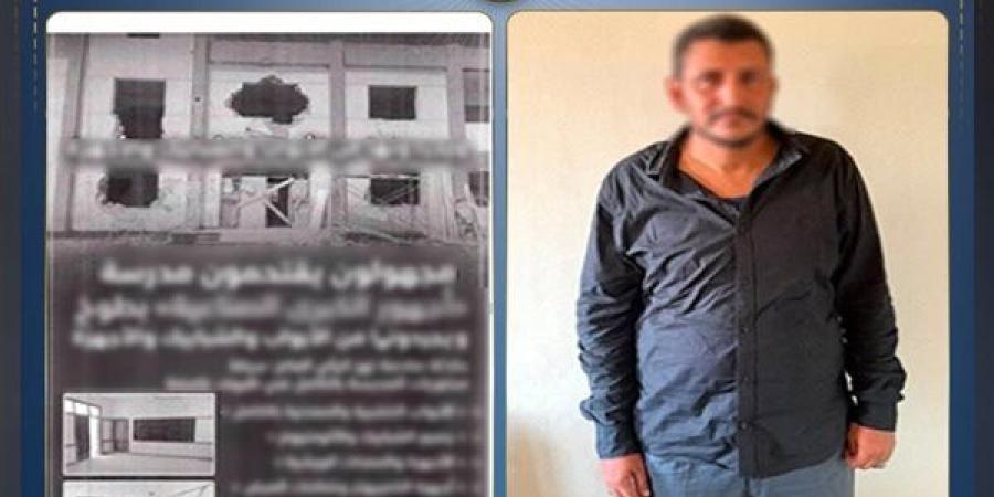انتحل صفة صحفي لابتزاز المواطنين.. ضبط بائع أحذية روج شائعة سرقة مدرسة بالقليوبية