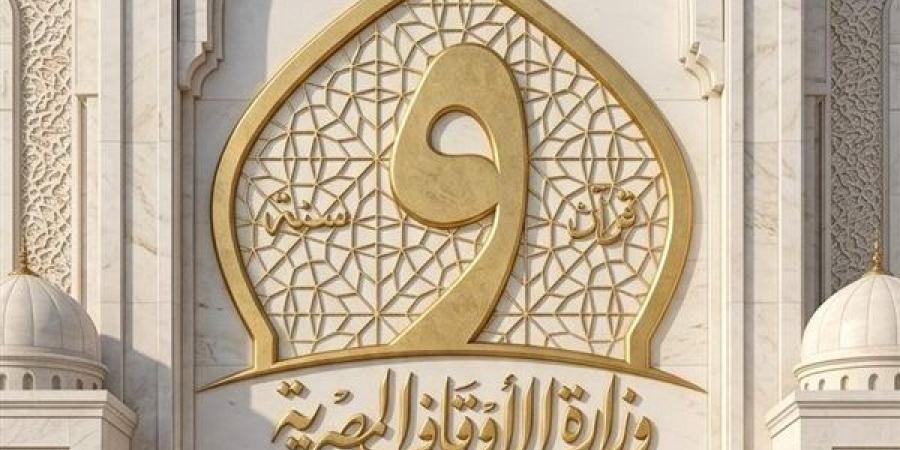 عاجل.. «سبّ النساء والإعلاميين».. الأوقاف تكشف حقيقة «صاحب الزي الأزهري» وتحذر المديريات