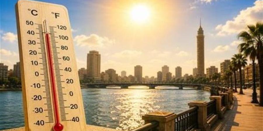 الأرصاد تحذر: موجة حارة جديدة تبدأ الجمعة والعظمى بالقاهرة 34 درجة