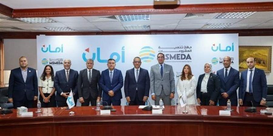 "تنمية المشروعات" يتعاون مع "أمان" لتعزيز التمويلات المتاحة لرواد الأعمال