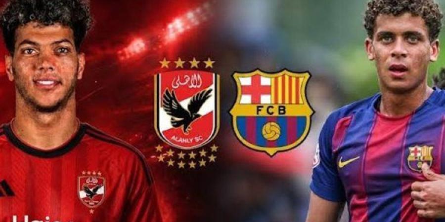 مشاهدة مباراة الأهلي ضد برشلونة بث مباشر الآن