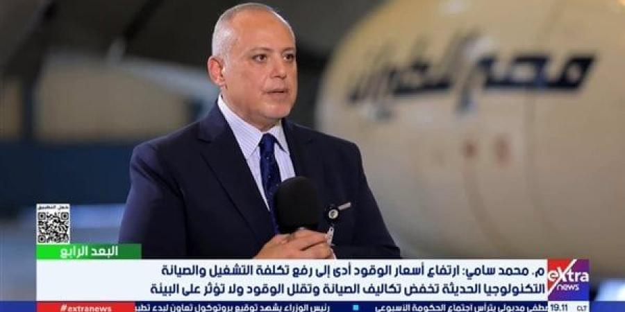 مصر للطيران للصيانة: الشركة معتمدة من 31 سلطة طيران حول العالم لخدمة طائراتها