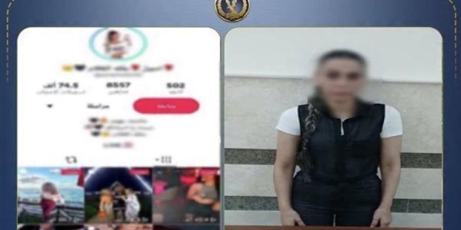 الداخلية تضبط صانعة محتوى بالدقهلية لنشرها مقاطع فيديو مخالفة للآداب العامة