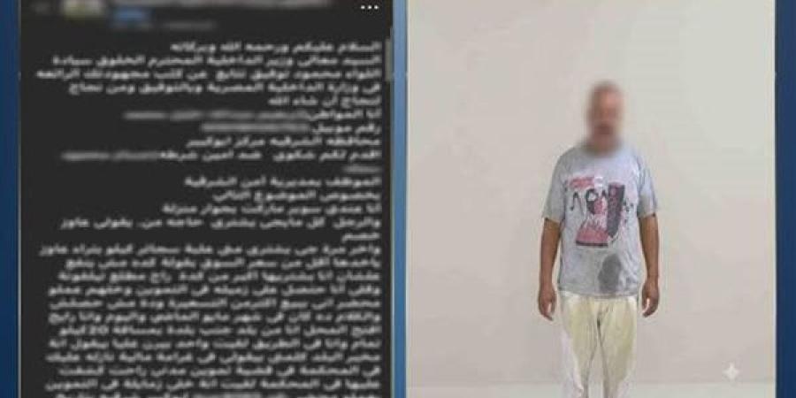الداخلية تكشف حقيقة ادعاء مالك محل بالشرقية تهديده من فرد شرطة بسبب سعر السجائر