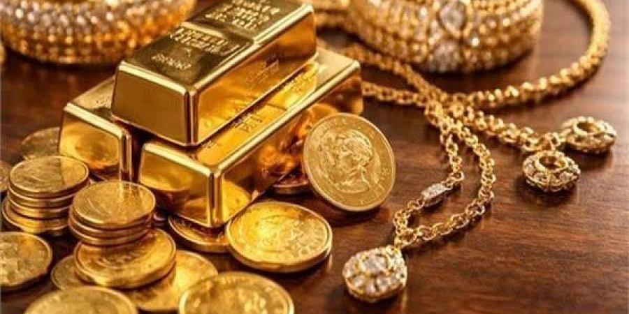 سعر الذهب اليوم في مصر.. أسعار أعيرة الذهب والجنيه الذهب والأونصة