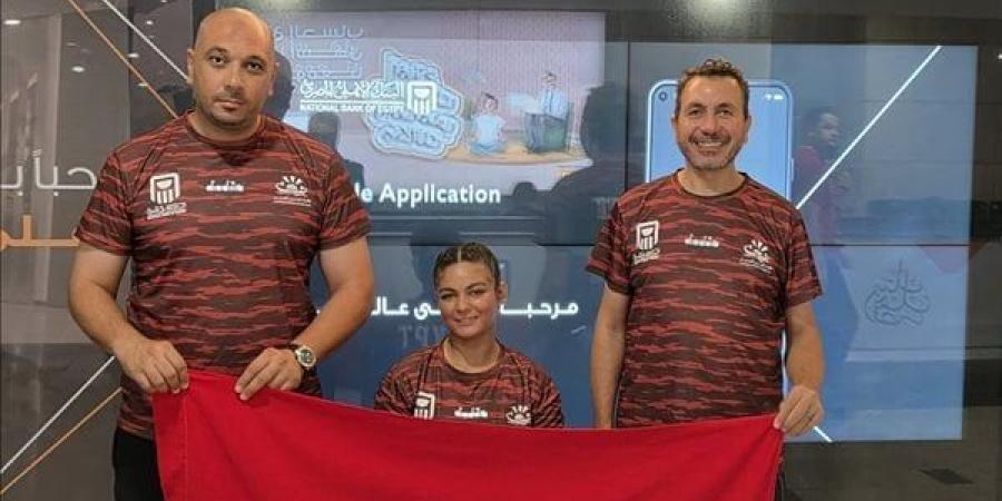بعثة منتخب مصر للتجديف تغادر إلى هولندا للمشاركة في بطولة العالم