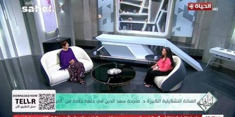 ماجدة سعد الدين: عبدالعزيز درويش كان متأثرًا بالمدرسة الانطباعية
