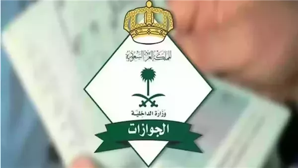رسوم المرافقين السعوديين