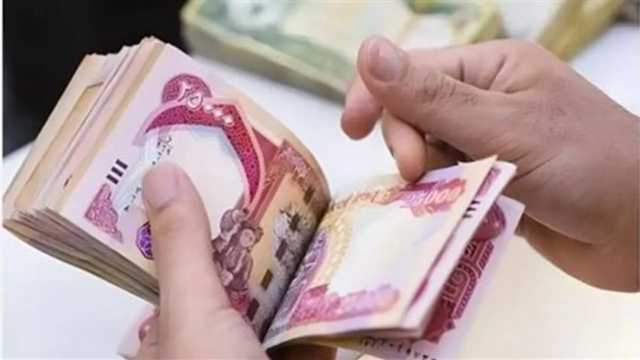 موعد صرف رواتب الموظفين