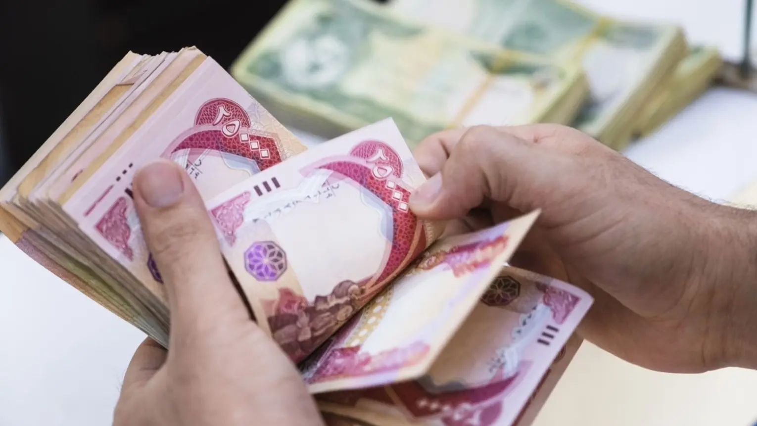 صرف رواتب المتقاعدين في العراق 2025