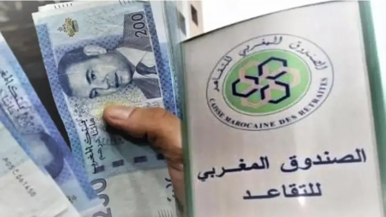موعد صرف رواتب المتقاعدين في المغرب أغسطس