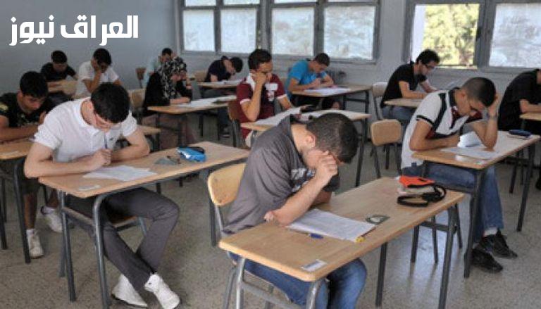 كيفية حساب معدل شهادة البكالوريا 2025 الجزائر