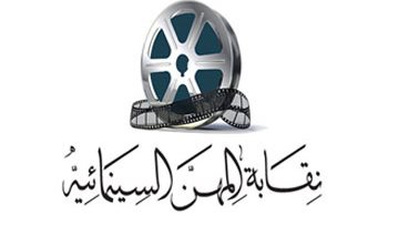 نقابة المهن السينمائية تنعي زوجة المنتج محمد شعبان