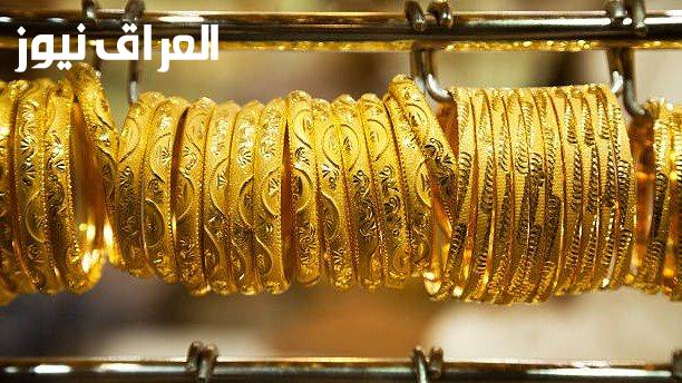 تراجع ملحوظ في سعر الجنيه الذهب وعيار 21 في ظل انخفاض سعر 1000 جنيه كامل
