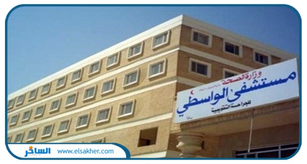 إصابة ثلاثة عشر شخصًا بتسمم غذائي جراء تناول وجبة طعام فاسدة في بني سويف