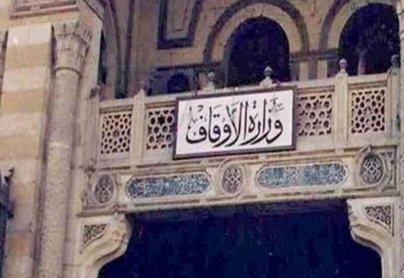 الأوقاف تحذر من النصب المالي ووعود الأرباح السريعة من مستريح يسرق ثقتك فيديو