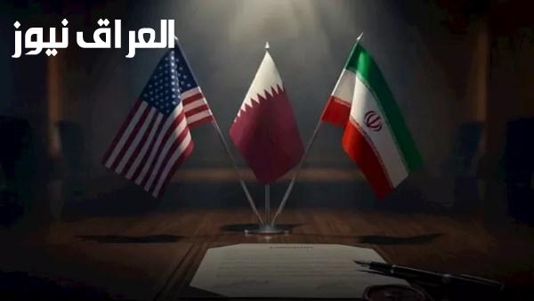 تحركات دبلوماسية لقطر بين إيران والولايات المتحدة حول مضيق هرمز