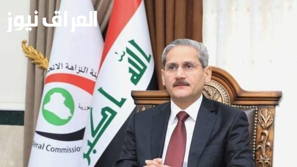 رئيس هيئة النزاهة العراقية يؤكد عدم وجود خطوط حمراء في حملة مكافحة الفساد