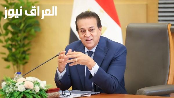 الصحة تؤكد عدم وجود انتشار وبائي للسالمونيلا في مصر