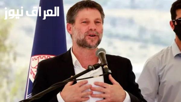 سموتريتش يعلن عن خطط لإنشاء أربعين مستوطنة جديدة في الجليل والنقب إذا حققنا الفوز في الانتخابات
