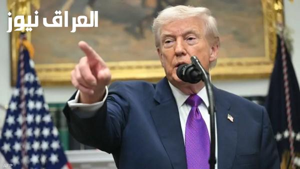 ترامب يؤكد فتح مضيق هرمز ونعمل على مراقبة كل تفاصيله