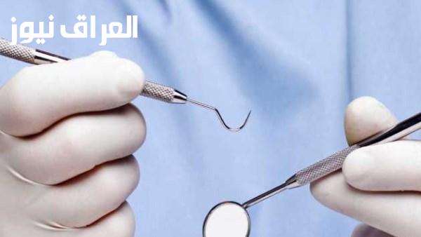 تطبيق التأمين ضد أخطاء المهنة في مجال الأسنان منذ عام 2021 وإلزاميته عام 2023