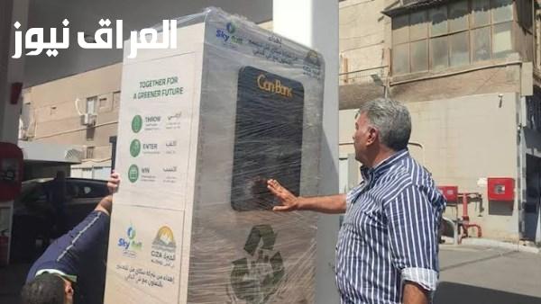 زيادة غير متوقعة في الطلب على ماكينات تدوير البلاستيك بالجيزة