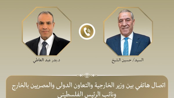 عبد العاطي وحسين الشيخ يتناولان مستجدات الضفة ويرفضان خطة الاستيطان «E1»