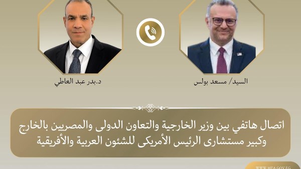 عبد العاطي يناقش مع مستشار ترامب الكبير التطورات الأخيرة في السودان وليبيا والقرن الأفريقي