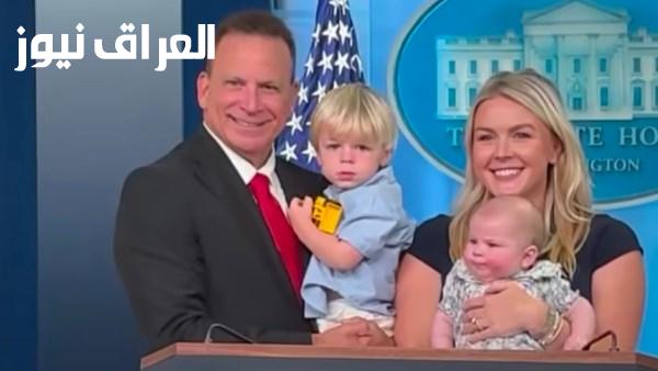 متحدثة البيت الأبيض تشارك لحظات وداعها مع زوجها وطفليها
