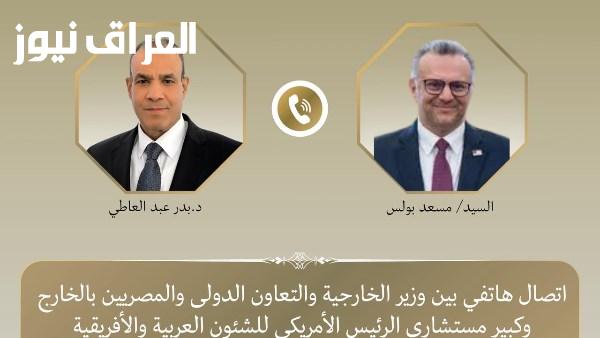 وزير الخارجية يناقش مع مستشار ترامب مسار الأزمة السودانية والجهود الإقليمية والدولية