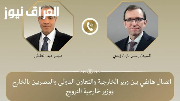 وزير الخارجية ونظيره النرويجي يؤكدان أهمية الحلول السياسية لتسوية أزمات المنطقة
