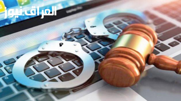 حماية الخصوصية بالقانون وعقوبات متنوعة تصل للحبس وغرامات بمليون جنيه لانتهاك البيانات
