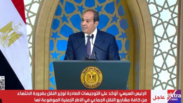 الرئيس السيسي يؤكد على جهودنا في كافة الأعمال المنجزة