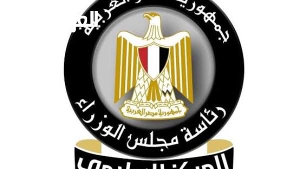 قرار حكومي عاجل بشأن العمل عن بعد بشكل أسبوعي تفاصيل جديدة