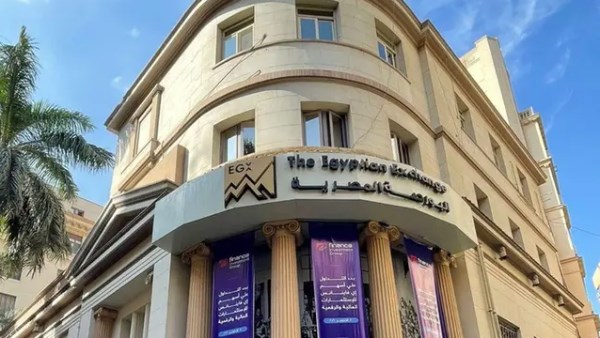 تراجع جماعي لمؤشرات البورصة في نهاية التعاملات